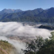 Mouling National Park