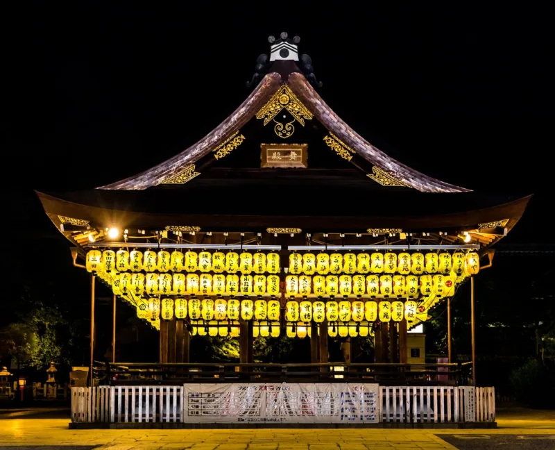 Gion Corner