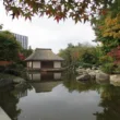 Japanese Tea Houses