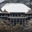 Kyoto Attractions