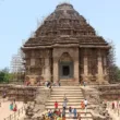 Sun Temple