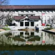 Tokyo National Museum