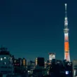 Tokyo Sky Tree