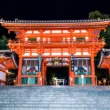 Yasaka Shrine