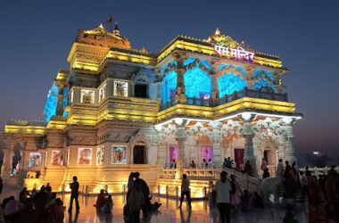 Prem Mandir