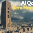 al qal'a of beni hammad